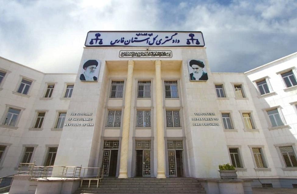 Justice of Shiraz province